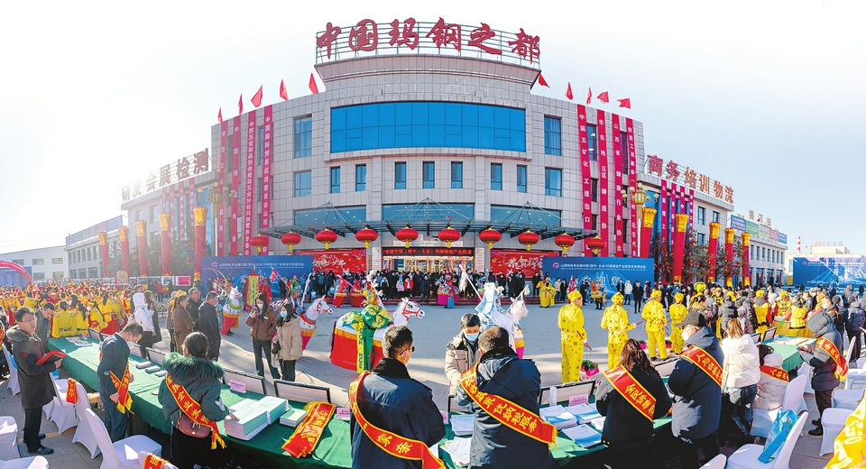 中国(晋中·太谷)玛钢铸造产业投资交易博览会在太谷玛钢研发会展中心举行。.jpg